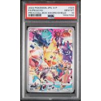 ราคา 2022 POKEMON JAPANESE S PROMO 323 FULL ART/PIKACHU PRECIOUS COLLECTOR BOX SWORD & SHIELD - PSA GEM MT 10 (40623789039)