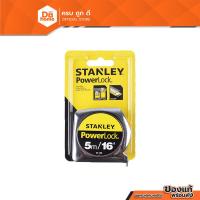 ราคา STANLEY ตลับเมตร 5 เมตร รุ่น 33-158 |EA| (24872498482)