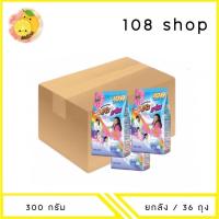 ราคา MELLO [ยกลัง] 108 SHOP ผงซักฟอก 3พลัง แจ๋ว ขนาด 300 กรัม x36 ถุง (40170945975)