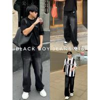 ราคา ♞015 Black boy jeans (890.-) พร้อมส่ง กางเกงยีนส์ผู้ชายขากระบอกใหญ่ สีดำแต่งเฟด ผ้ายีนส์นิ่ม ใส่สบา (26533462223)