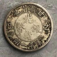 ราคา สวัสดี~เกรดเหรียญฉบับสะสมพร้อมบรรจุภัณฑ์เหรียญเงินเก่าเงินดอลลาร์ราชวงศ์ชิงสาธารณรัฐจีนกล่องเหรียญฉบับสะสมเหรียญเดิม ถาม2วู (57754309738)