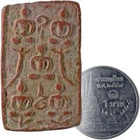 ราคา พระกรุหลวงพ่อเงิน บางคลาน จ.พิจิตร พิมพ์พระเจ้าห้าพระองค์ เก่ามากไม่รู้ปีสร้าง (18978490720)