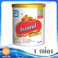 ราคา Isomil Plus AIQ ไอโซมิล แอดวานซ์ 400 กรัม 1 กระป๋อง (2269621500)