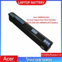 ราคา แบตเตอรี่แล็ปท็อป Acer UM09A31/A41 สำหรับ Acer Aspire One 751h Pac531h AO531h ZG8 ZA3 UM09A51/A75 battery (41602552122)