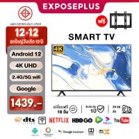 ราคา ทีวี 24 นิ้ว 15 นิ้ว DigitalTV tv 4K LED โทรทัศน์ ทีวีจอแบน สมาร์ททีวี ระบบ Android ทีวีดิจิตอล (29679154783)