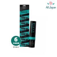 ราคา [6หลอด] Peppermint Field Black Inhaler ยาดมเป๊ปเปอร์มิ้นท์ ฟิลด์ แบล็คอินเฮเลอร์ (43558940999)