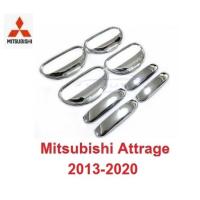 ราคา เบ้ามือ มือจับประตู มิตซูบิชิ แอททราจ 2013 - 2019 เบ้ารองมือเปิด Mitsubishi Attrage เบ้ากันรอย ถาดรองมือเปิดประตู 2015 (26079497642)