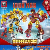 ราคา ส่งฟรีEMSไม่ต้องใช้โค้ด TIGER 71130 Mech Warlord: Anti-Hulk and Extermination - Iron Man (เลโก้จีน ไอรอนแมน ธานอส) (6116692973)