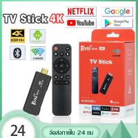 ราคา Android TV Stick 4K 8+128G รองรับภาษาไทย​ Android12 แอนดรอยด์ทีวีสติ๊ก Netflix/Youtube/Google (29454503780)