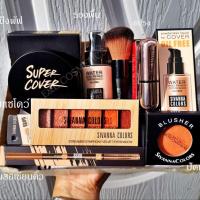 ราคา ชุดแต่งหน้า Sivanna Colors 7 ชิ้น ชุดอายแชโดว์ HF693 ครบเซ็ตแต่งหน้า สวยครบจบในเซทเดียว กันน้ำ (41154375789)