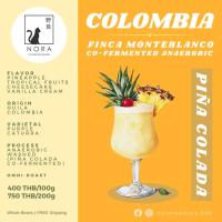 ราคา Colombia Finca Monteblanco Purple Caturra Pina Colada Co-Fermented เมล็ดกาแฟคั่ว (Omni-Roast) (28674186725)