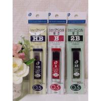 ราคา Family goodsใส้ดินสอกด made in Japan เขียนดีเขียนรื่น✨ (23136440188)