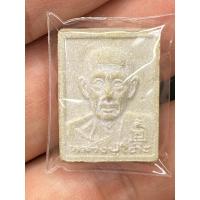 ราคา พระผงรูปเหมือนหลวงปู่โต๊ะ วัดประดู่ฉิมพลี ปี2534 (27718083198)