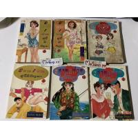 ราคา หนังสือการ์ตูนญี่ปุ่น 2สวย 1ห่วย คู่นี้มีปัญหา มือสองเล่ม 12,11,10,5,2,1 Fantasy project,สำนักพิมพ์ E A K catoon1 (13399738461)