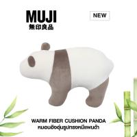 ราคา [MUJI] หมอนอิงอุ่นแพนด้า - Warm Fiber Cushion Panda (25536387370)