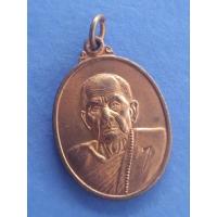 ราคา หลวงปู่หมุน วัดบ้านจาน รุ่น อายุ 103 ปี (25107343525)