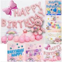 ราคา ชุดลูกโป่งวันเกิด ลูกโป่งฟอยล์ Happy Birthday set ลูกโป่งวันเกิด ของเล่นเด็ก (1999489958)