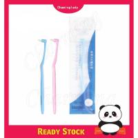 ราคา ❉ Gum Butler แปรงกระจุก end tuft single tuft toothbrush single end tuft แปรงสีฟันสำหรับฟันกราม 1 ชิ้น (20773381814)
