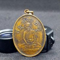 ราคา เหรียญหลวงปู่ไข่วัดเชิงเลนรุ่นสอง (4039670576)