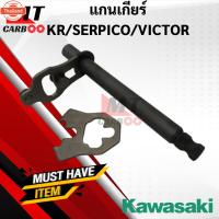 ราคา แกนเกียร์ KR150 SERPICO VICTOR แกนเกียร์ kr serpico victor แกนเกียร์ เคอาร์150 เซอร์ปิโก้ วิคเตอร์ พร้อมจัดส่ง พร้อมรัปร (43064128706)