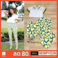 ราคา พร้อมส่งSงานตามหา ชุดเซ็ทเสื้อ+กก.ลายแตงโมสีเหลือง ลินราวงานป้ายSomething (2030933932)