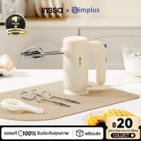 ราคา Simplus x INSSA เครื่องตีไข่มือถืออเนกประสงค์ น้ำหนักเบา ตีวิปครีม นวดแป้ง ทำขนมง่ายๆ ที่บ้าน DADQ001 (43471322328)