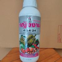 ราคา หญิงงาม 4-24-24 ปุ๋ยเคมีชนิดน้ำ (22866817599)