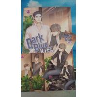 ราคา นิยาย DarkBlueKiss รักไม่ระบุสถานะ (3172790253)