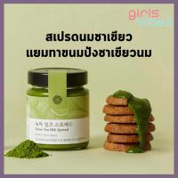 ราคา Osulloc Green Tea Milk Spread/the matcha tokyo สเปรดนมชาเขียว แยมทาขนมปังชาเขียว มีทั้งจากเกาหลี และญี่ปุ่น (27881354595)