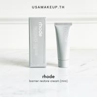 ราคา rhode barrier restore cream ขนาดทดลอง 15 ml พร้อมส่ง & เเท้ (57603773758)