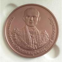 ราคา สร้างน้อยกว่า เนื้อทองคำ เหรียญพระราชพิธีถวายพระเพลิงพระบรมศพ รัชกาลที่ 9 เนื้อทองแดงรมดำพ่นทราย ปี 2560 พร้อมกล่องเดิม (23430664473)