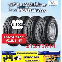 ราคา Michelin รุ่น XCD 2 ขนาด 215/75R14 จำนวน 1-4 เส้น ปี2025 ราคาพิเศษ รับประกันจากบริษัทผู้ผลิต สินค้าของแท้ 100% สินค้ารับ (41500407487)