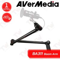 ราคา Avermedia BA311 Boom Arm ขาตั้งไมโครโฟน ของแท้ ประกันศูนย์ 1ปี (27573680782)