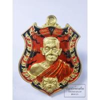 ราคา หลวงปู่บุญมา สำนักสงฆ์เขาแก้วทอง พยัคฆ์กบินทร์บุรี ลงยา สองหน้า(KA25) (26563374046)