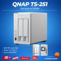 ราคา QNAP TS-251 NAS-server (19392756566)