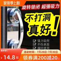 ราคา เดรรี3เป็น ฤดูใบไม้ผลิพลาสติกเจาะฟรีจับกระจกหน้าต่างตู้เย็นประหยัดแรงงานขนาดเล็กจับประตูตู้เสื้อผ้าประตูบานเลื่อนถ้วยดูดจับ (52353986312)