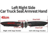 ราคา 40เซนติเมตรสากลปรับซ้ายขวารถรถบรรทุกที่นั่งที่เท้าแขนผู้ถือมือส่วนที่เหลือแขนหนังสําหรับ รถบ้าน คาราวาน เรือ (48953125603)