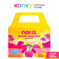 ราคา Nakiz Beachy Mode Bag Scrub 1 Set เติมความฟินในห้องน้ำกับนาคิส อาบน้ำใหญ่ด้วยเซทอาบน้ำ ผิวสวย เนียนนุ่ม มั่นใจ. (42127469291)