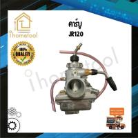 ราคา คาบู JR120 YAMAHA เกรดอย่างดี สตาร์ทติดง่าย คาร์บู JR120 เจอาร์120 อะไหล่มอเตอร์ไซค์ (18233316984)
