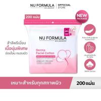 ราคา Nu Formula Derma Facial Cotton 200 pcs. สำลีแผ่น เช็ดหน้า นู ฟอร์มูล่า เนื้อนุ่ม ไม่บาดผิว (3934873958)