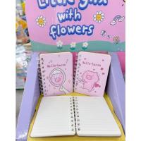 ราคา สมุดโน๊ตจิ๋ว ขนาด A6 มีเส้น สินค้าพร้อมส่ง (24181209389)