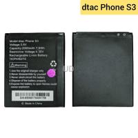 ราคา แบตเตอรี่ | ZTE Dtac Phone S3 | Phone Battery | LCD MOBILE (5638421596)