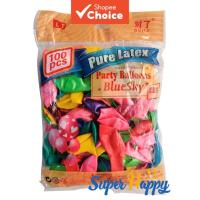 ราคา ลูกโป่งมุกหลากสี ขนาด 10 นิ้ว (1 แพ็ค 100 ชิ้น) ลูกโป่ง 10 นิ้ว ลูกโป่งคุณภาพสูงฮีเลียม (29634584112)