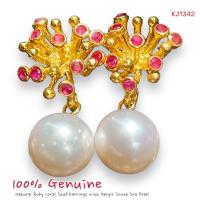 ราคา KJ1342 ต่างหูตุ้งติ้งช่อปะการังประดับทับทิม ประดับมุก แป้นเสียบติดหู (41457539750)