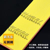 ราคา ชุดสายตะขอโกลเด้น สำหรับตกปลา พร้อมอุปกรณ์เสริมสีดำ (55201575010)