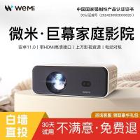 ราคา 2025 สมาร์ทโปรเจคเตอร์ความละเอียดสูง Ultra-Definition โปรเจคเตอร์ขนาดเล็ก hdmi ห้องนอนหอพักในครัวเรือนสามารถเชื่อมต่อโทรศัพท์มือถือ (49752921492)