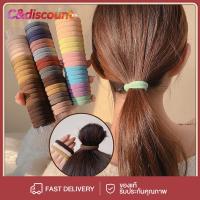 ราคา CDiscount ยางรัดผม ยางรัดผมเกาหลี ยางรัดผมหางม้า ที่คาดผมแบบยางยืด ยางมัดผมผ้ายืด ที่คาดผมแบบเกาหลี สําหรับผู้หญิง 20 ชิ (24833058657)