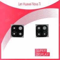 ราคา Huawei Nova 7i อะไหล่เลนกล้อง กระจกเลนส์กล้อง กระจกกล้องหลัง Camera Lens (ได้1ชิ้นค่ะ) Super Display (9144706755)