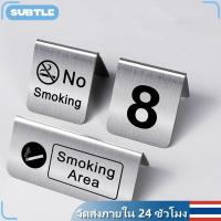 ราคา สต็อกสแตนเลสหมายเลขโต๊ะป้ายหมายเลขโต๊ะป้ายหมายเลขโต๊ะป้ายร้านอาหารดิจิตอลป้ายที่นั่งห้ามสูบบุหรี่หมายเลขบัตร าหาร sign ม (27420964762)
