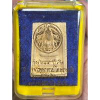 ราคา (ทักแชทเลือกพระ) พระสมเด็จ รุ่น 214 ปีเกิด เนื้อขัดลายงาเหลือง รุ่นนี้หลวงปู่หมุนร่วมปลุกเสก (41723238933)